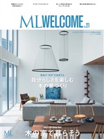 ML WELCOME Vol.21
