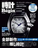 時計Begin 2026Summer