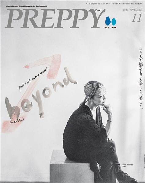 PREPPY 2021年11月号