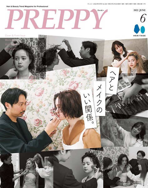 PREPPY 2022年6月号