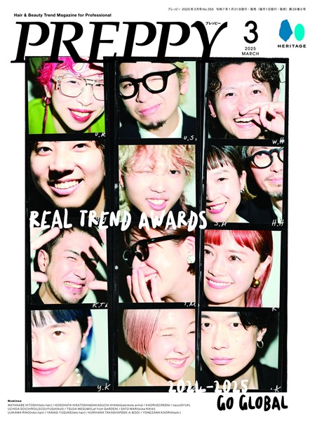 PREPPY 2025年3月号