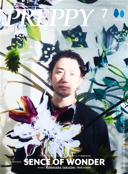 PREPPY 2025年7月号