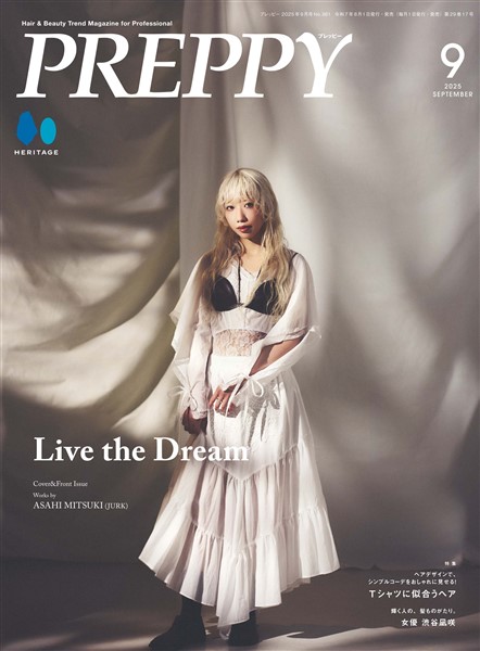 PREPPY 2025年9月号
