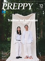 PREPPY 2025年12月号