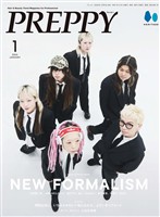 PREPPY 2026年1月号