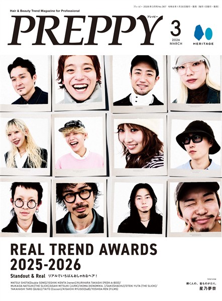 PREPPY 2026年3月号
