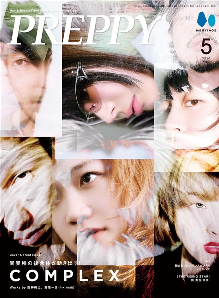 PREPPY 2026年5月号
