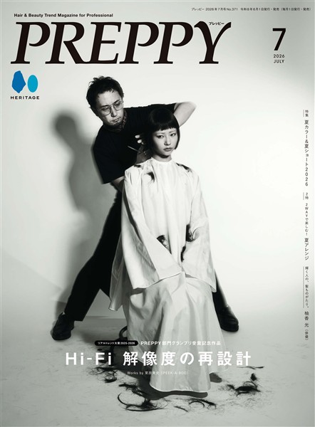 PREPPY 2026年7月号