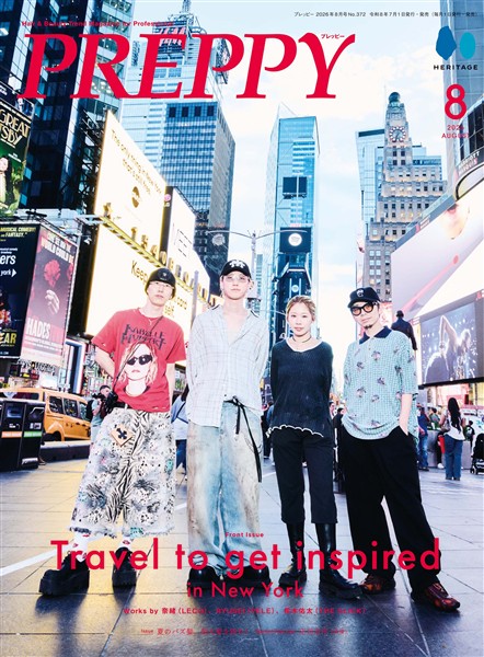 PREPPY 2026年8月号
