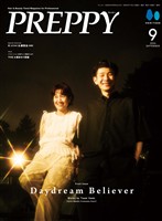 PREPPY 2026年9月号