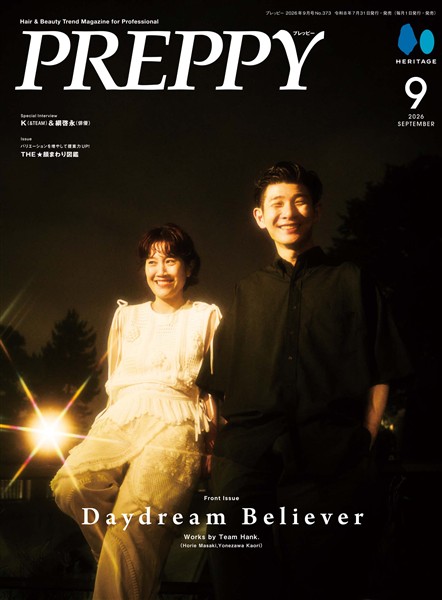 PREPPY 2026年9月号