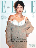ELLE JAPON エル・ジャポン 2025年9月号