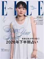 ELLE JAPON エル・ジャポン 2026年7月号