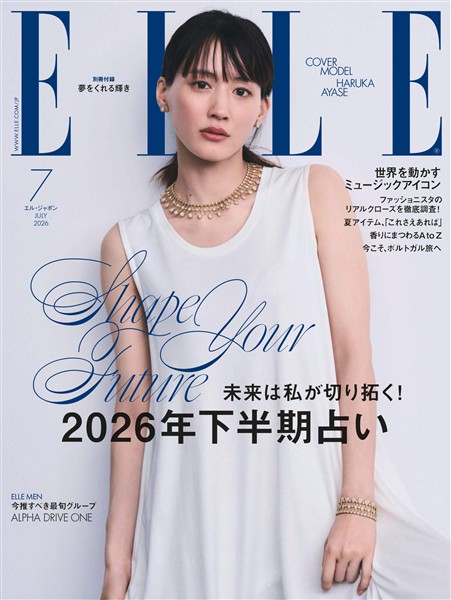 ELLE JAPON エル・ジャポン 2026年7月号