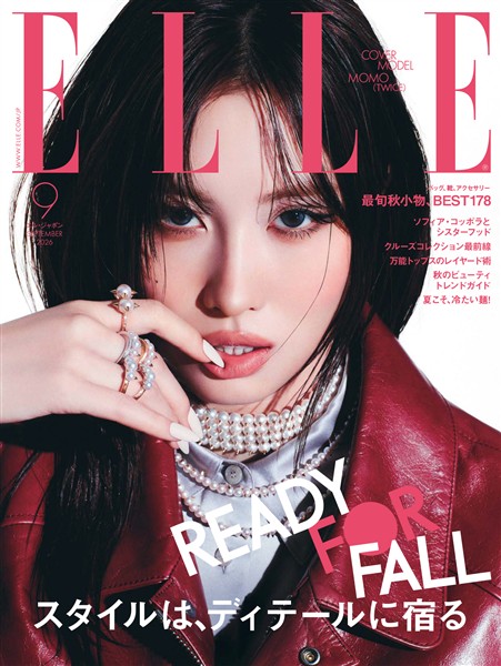 ELLE JAPON エル・ジャポン 2026年9月号