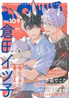 LiQulle（リキューレ） VOL.109