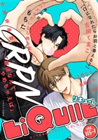LiQulle（リキューレ） VOL.115-1