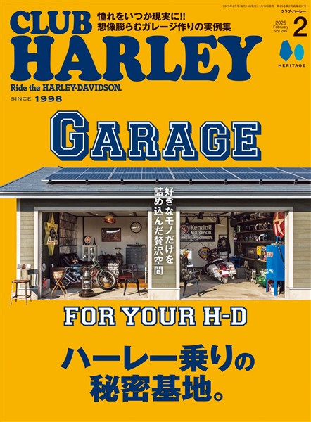 CLUB HARLEY 2025年2月号 Vol.295