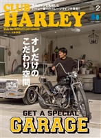 CLUB HARLEY 2026年2月号 Vol.302