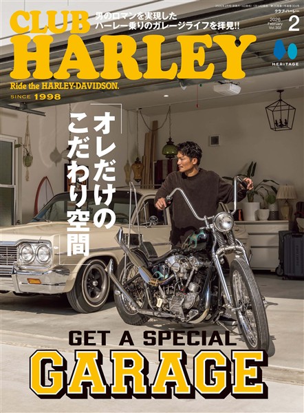 CLUB HARLEY 2026年2月号 Vol.302