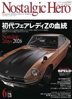 Nostalgic Hero 2026年 6月号 Vol.235