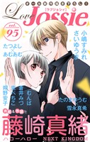 Love Jossie Vol.95