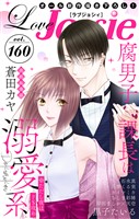 Love Jossie Vol.160