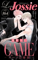 Love Jossie Vol.164