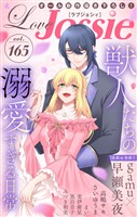Love Jossie Vol.165