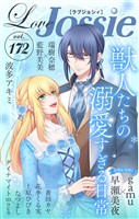 Love Jossie Vol.172