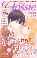Love Jossie Vol.176