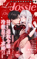 Love Jossie Vol.178