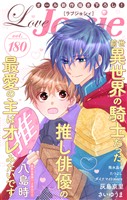 Love Jossie Vol.180