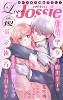 Love Jossie Vol.182