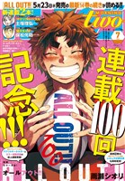 Cocoro Books エルハンブルグの天使 あき 電子書籍 漫画