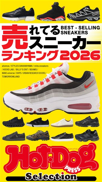 Ｈｏｔ－Ｄｏｇ　ＰＲＥＳＳ　Ｓｅｌｅｃｔｉｏｎ 売れてるスニーカーランキング２０２６　ｎｏ．５９９