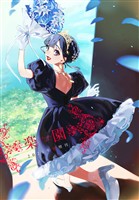 楽園 Le Paradis 増刊 2026年春増刊