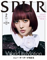 SPUR (シュプール) 2026年2月号