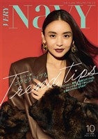 VERY NaVY （ヴェリィネイビー） 2026年10月号