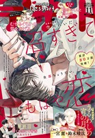 デザート 2025年11月号[2025年9月24日発売]