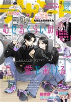 デザート 2025年12月号[2025年10月23日発売]