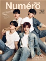 Numero TOKYO 2026年1月号増刊【ZEROBASEONEキム・ジウン、ジャン・ハオ、リッキー、パク・ゴヌク表紙バージョン】 　