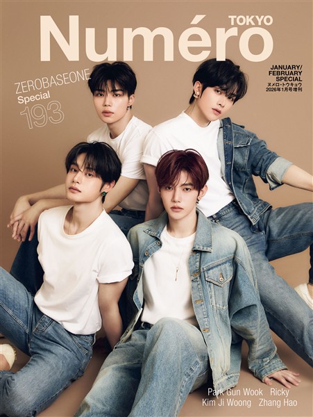 Numero TOKYO 2026年1月号増刊【ZEROBASEONEキム・ジウン、ジャン・ハオ、リッキー、パク・ゴヌク表紙バージョン】 　
