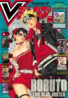 Vジャンプ 2026年7月号 17冊 Vジャンプ 2026年7月号 - 雑誌 - 電子書籍・漫画のCOCORO BOOKS