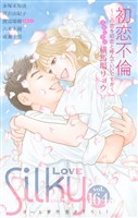 Love Silky Vol.164