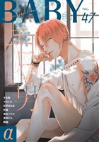 BABYα vol.47α