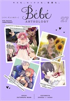 Bebe vol.27