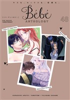 Bebe vol.48