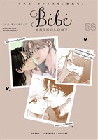Bebe vol.58