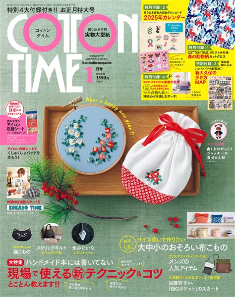 COTTON TIME 2025年1月号